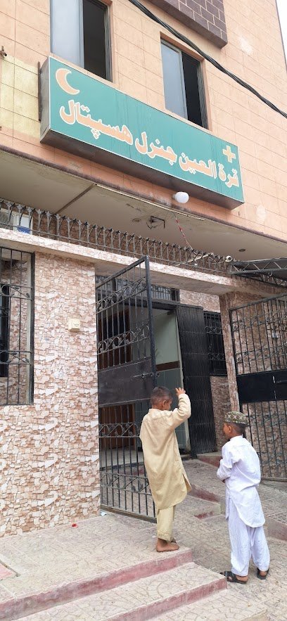 Quratulain General Hospital