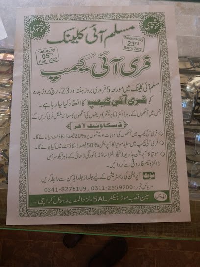 Muslim Eye Hospital