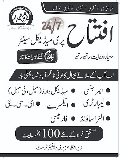 Pari Medical Center