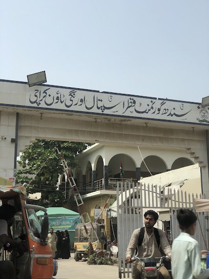 New Sindh Government Qatar Hospital