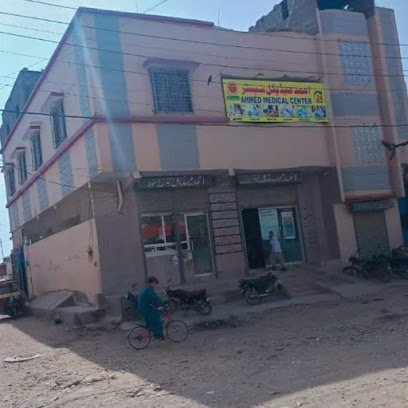 Ahmad Medical Center