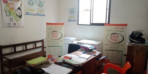 Epi Center Of Chakiwara Dispensary