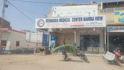Rehmania Medical Center