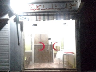 City Specialist Clinic