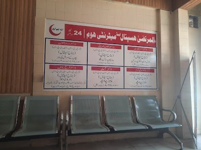 Al Murtaza Hospital