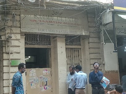 Saima Clinic