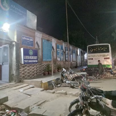 Al-Mustafa Medical Centre