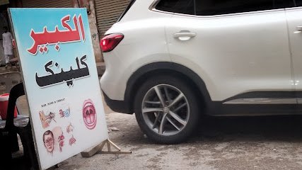 Manzoor