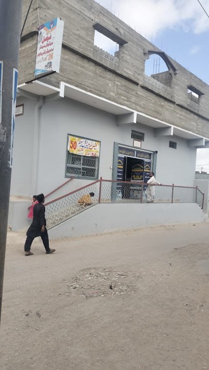 Faisal Medical Center