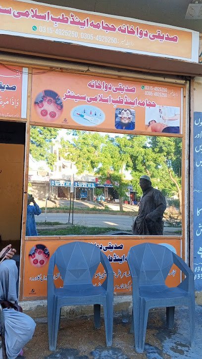 Siddiqui Hijama Santaor
