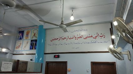 Al-Hamd Orthopedic Clinic