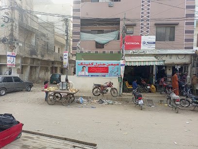 Memon Health Care Centre
