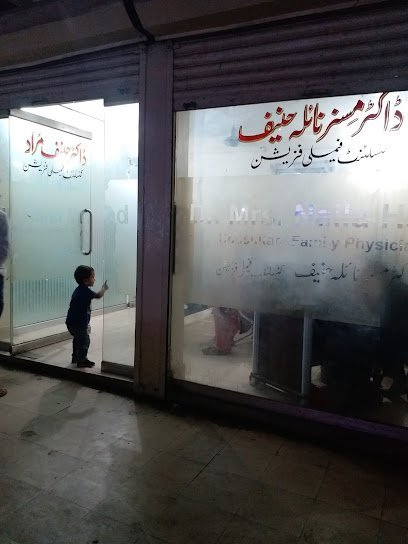 The Clinic