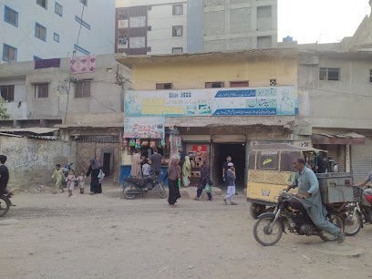 Azad Kumbhar Hospital