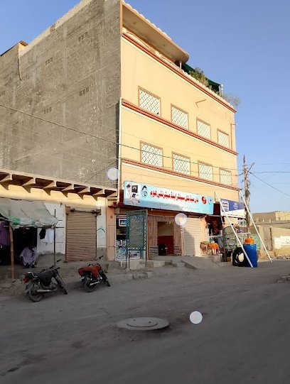 Khan Hospital