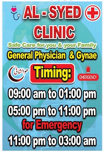 Al Syed Clinic