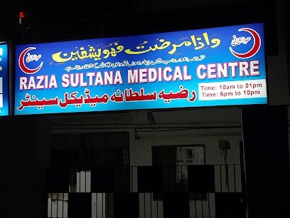 Razia Sultana Medical Centre