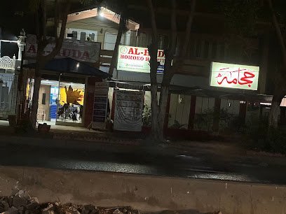 Al Huda Hijama Pakistan