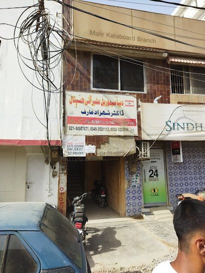 Malir Eye Hospital