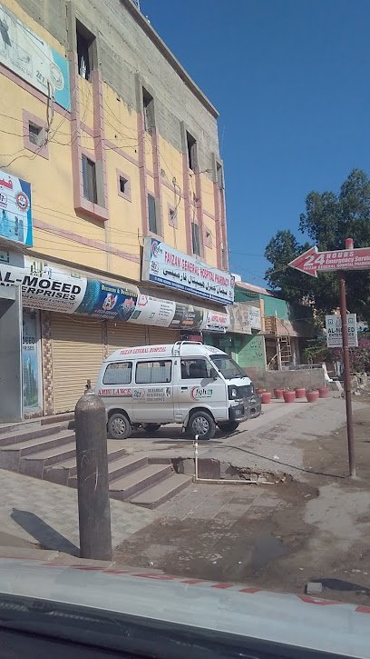 Faizan General Hospital