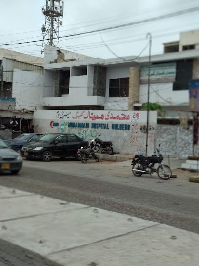Mohammadi Hospital