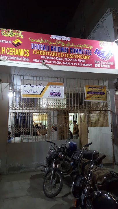 Dhoraji Khidmat Dispensary