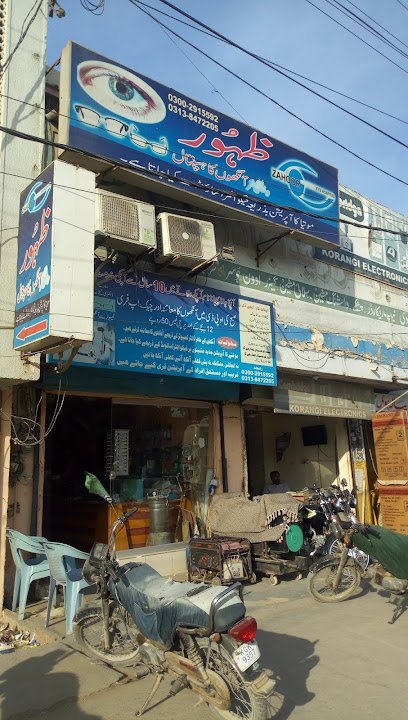Zahoor Eye Clinic
