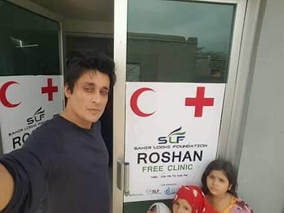 Roshan Clinic (Sahir Lodhi Foundation)