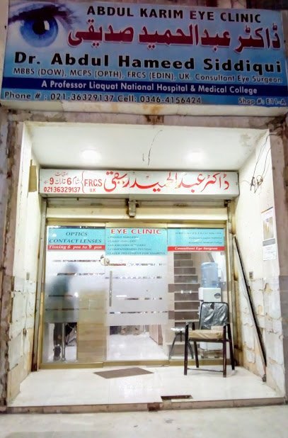 A.Kareem Eye Hospital
