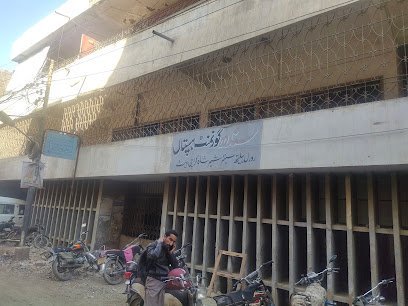 Rhc Shershah