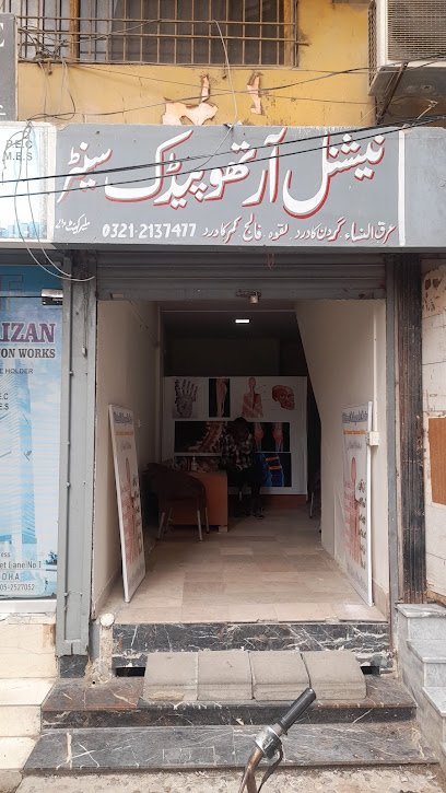 National Orthopedic Massage And Pain Management Center