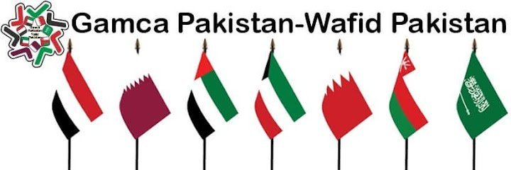 Gamca Wafid Gulf Health Council