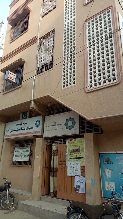 Meharunisa Health Care Center