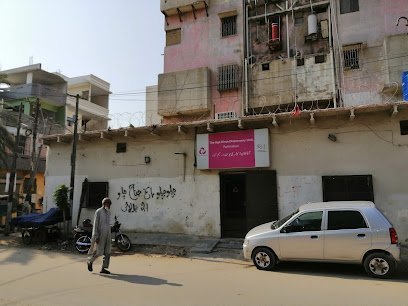 Agha Khan Family Health Center And Dispensary