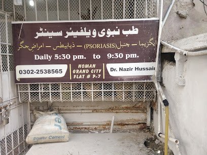 Tib-E-Nabvi Cancer Care Centre