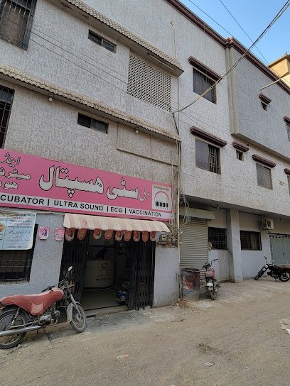 The City Hospital And Maternity Home