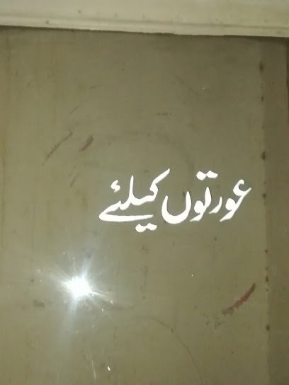 Bilal Medical Center