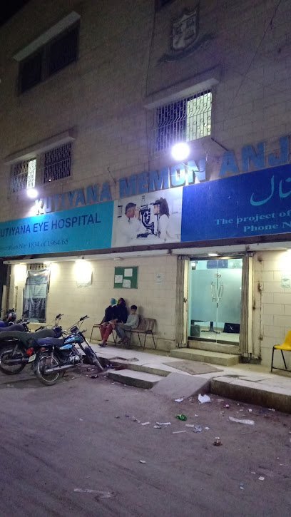 Kutyana Eye Hospital
