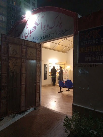 Park View Eye Hospital