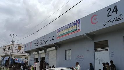 Hamdard Medical Center And Maternity Home