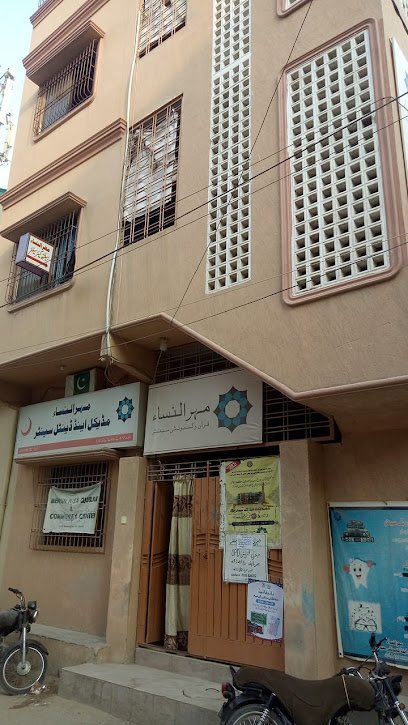 Mehrunisa Health Care Center