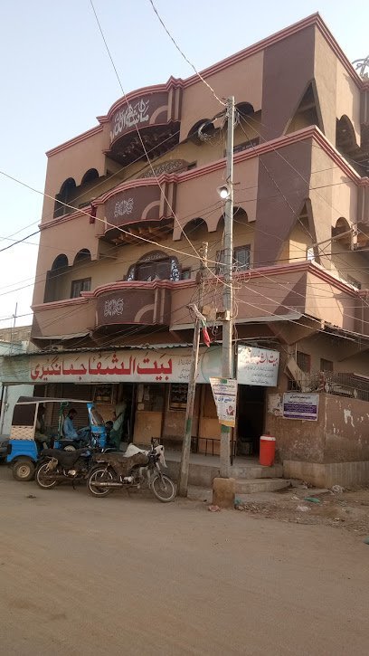Bait-Ul-Shifa Jahangiri