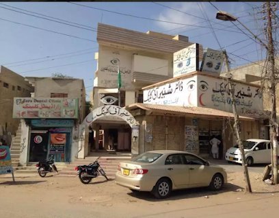 Shabbirullah Eye & General Hospital