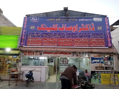 Dr. Ausaf General Hospital