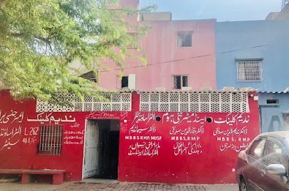 Nadeem Clinic And Maternity Home