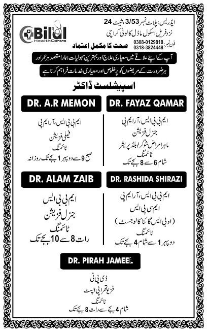 Bilal Medical & Physiotherapy Center