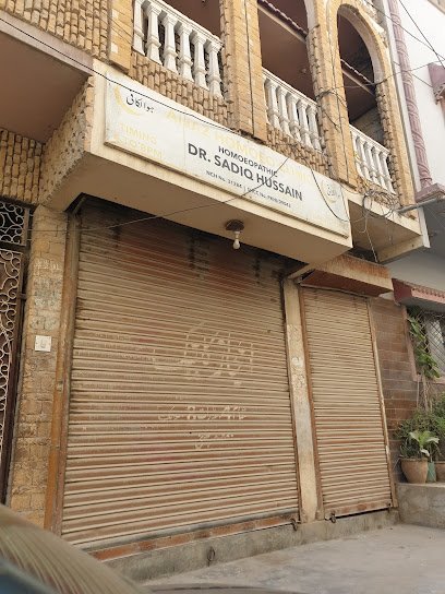 Chanesar