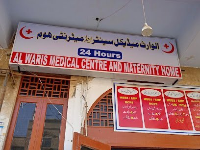 Imtiaz Memorial Hospital