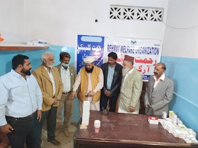 Rehmat Clinic