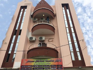 Shaista Medical Center